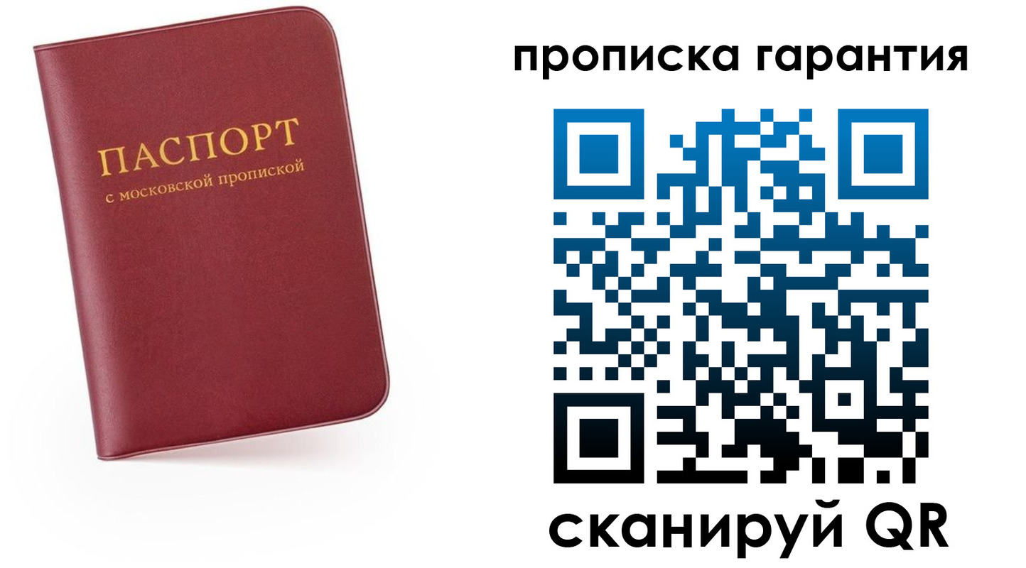 найти адрес прописки в Лянторе