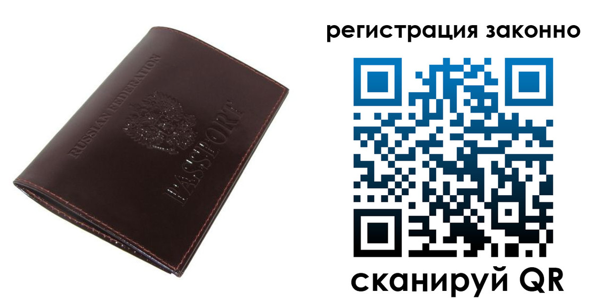 найти адрес прописки в Лянторе